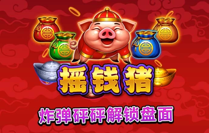 六合联盟819292COM